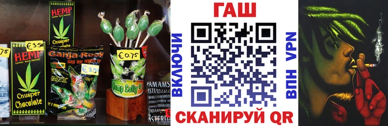 Купить где  Волоколамск  Еда ТГК марихуана 