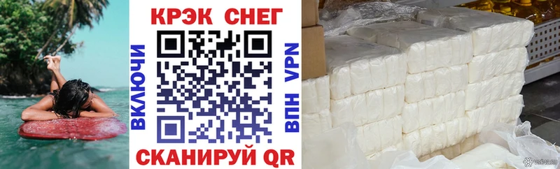 Кокаин FishScale  Купить где  Волоколамск 