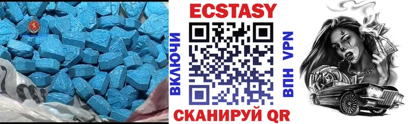 ЭКСТАЗИ louis Vuitton  Купить закладки  Волоколамск 