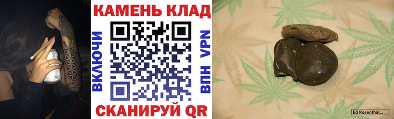 ГАШИШ гашик  Купить закладки  Волоколамск 