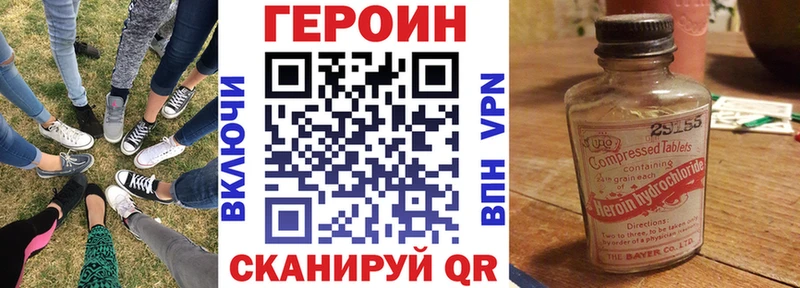 Купить закладки  Волоколамск  ГЕРОИН гречка 
