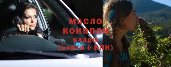 гидропоника Богородск