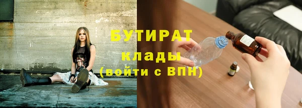соль ск Балахна