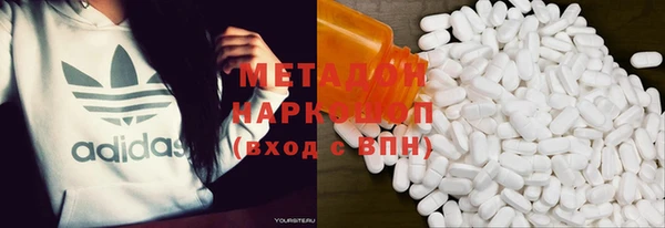 гидропоника Богородск