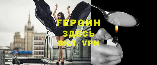 гидропоника Богородск