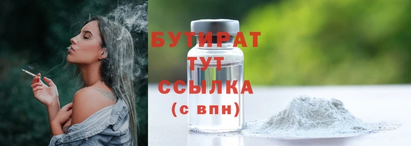 гидропоника Богородск