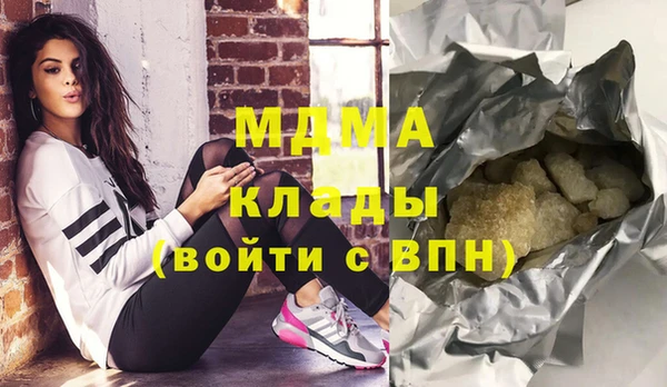 гашик Богданович