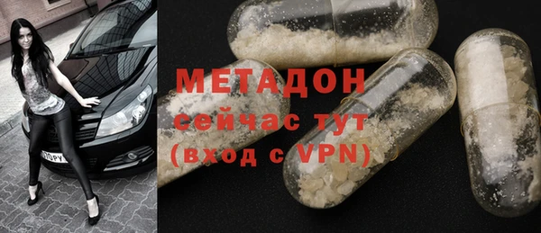 гидропоника Богородск