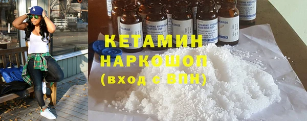 гидропоника Богородск
