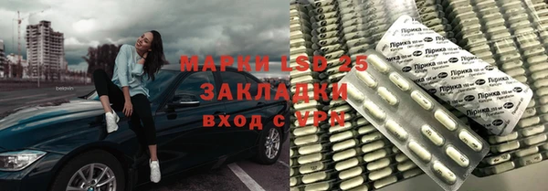 гидропоника Богородск