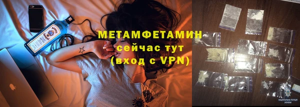 гидропоника Богородск