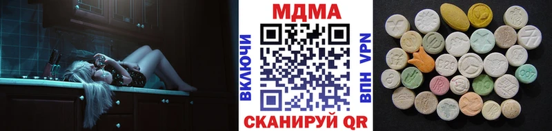 MDMA VHQ  Купить закладки  Волоколамск 