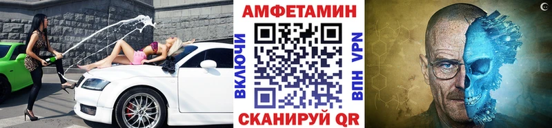 Метамфетамин Methamphetamine  Купить где  Волоколамск 