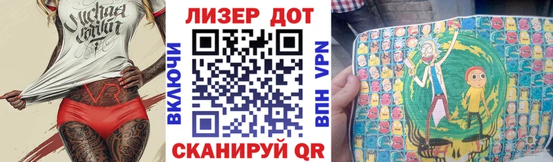Марки 25I-NBOMe 1500мкг  Купить где  Волоколамск 