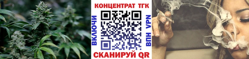 Дистиллят ТГК гашишное масло  Купить закладки  Волоколамск 
