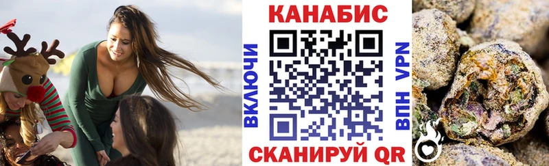 Конопля план  Купить закладки  Волоколамск 